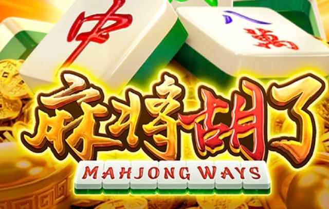贝尔格莱德游击,贝尔格莱德游击