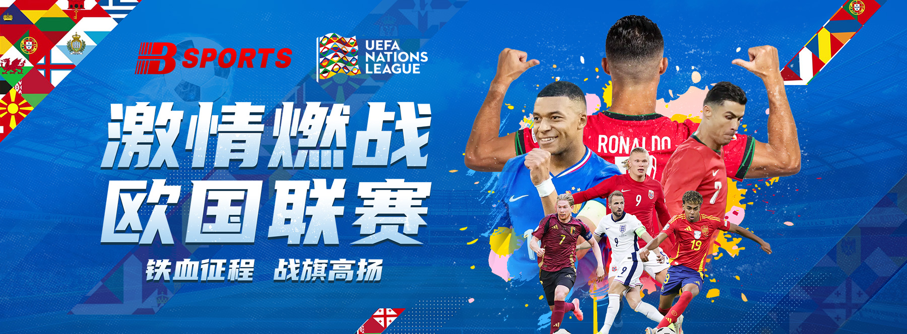 皇马直播，欧冠马竞对皇马直播